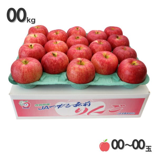 太陽ふじの商品画像 6