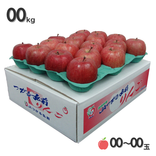 サンふじの商品画像 6
