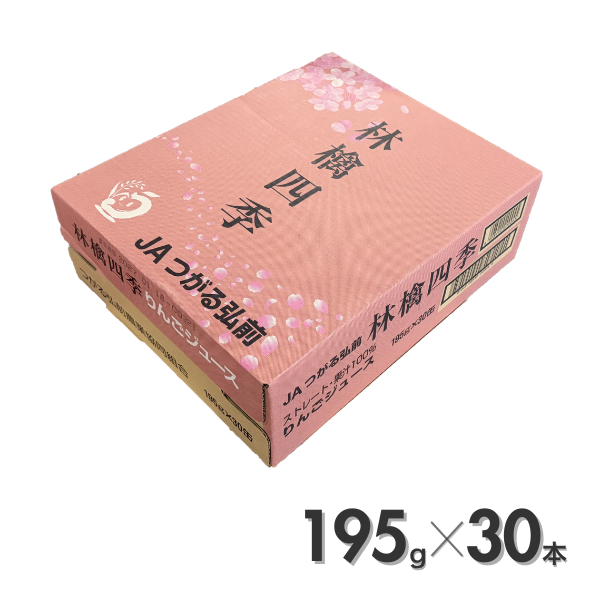 林檎四季ストレートジュースの商品画像 3