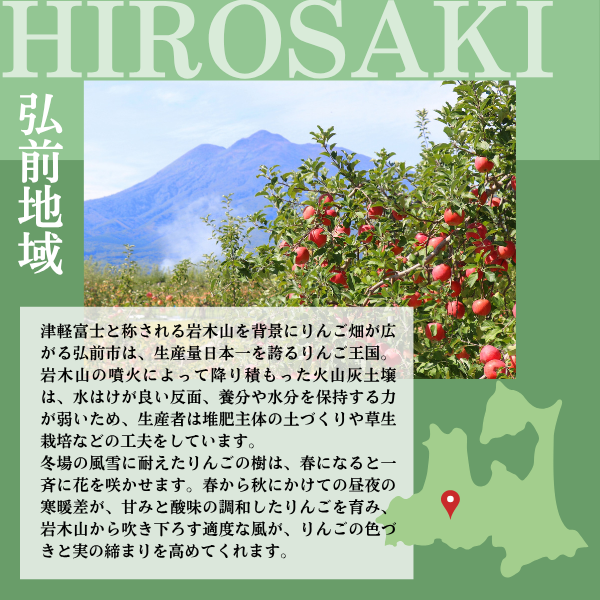 トキの商品画像 2