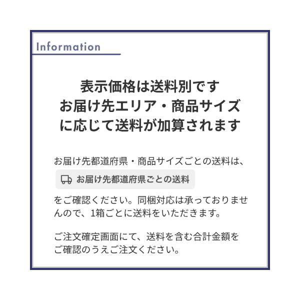 トキの商品画像 11