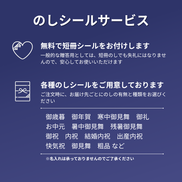 トキの商品画像 12