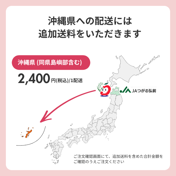 トキの商品画像 14