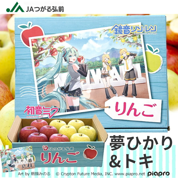夢ひかり（ひろさきふじ）&トキ 「初音ミク、鏡音リン・レン」コラボ箱