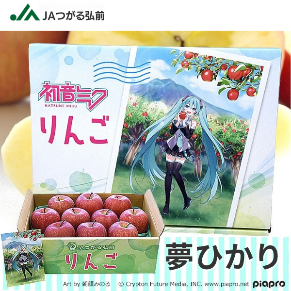 夢ひかり（ひろさきふじ）「初音ミク」コラボ箱の商品画像 1