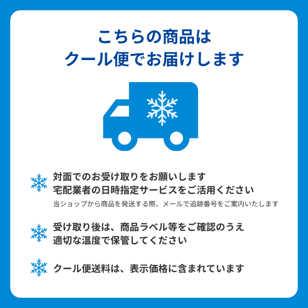 アップルフロマージュプティの商品画像 4
